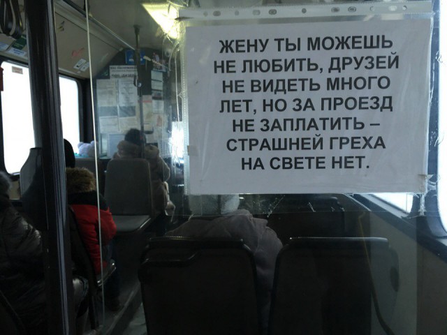 Отдыхаем от работы, в картинках без политоты.