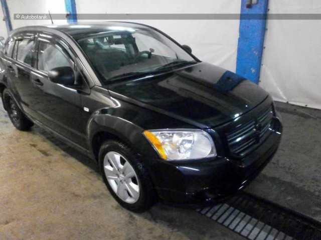 Морда на замену