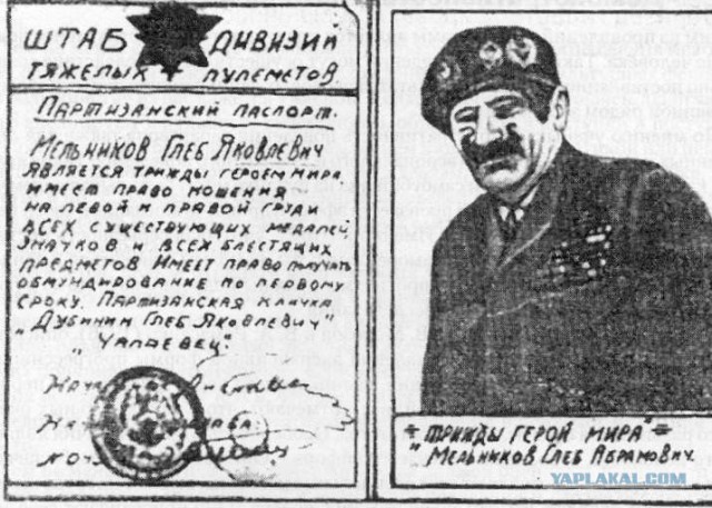 Я рожден в Советском Союзе!