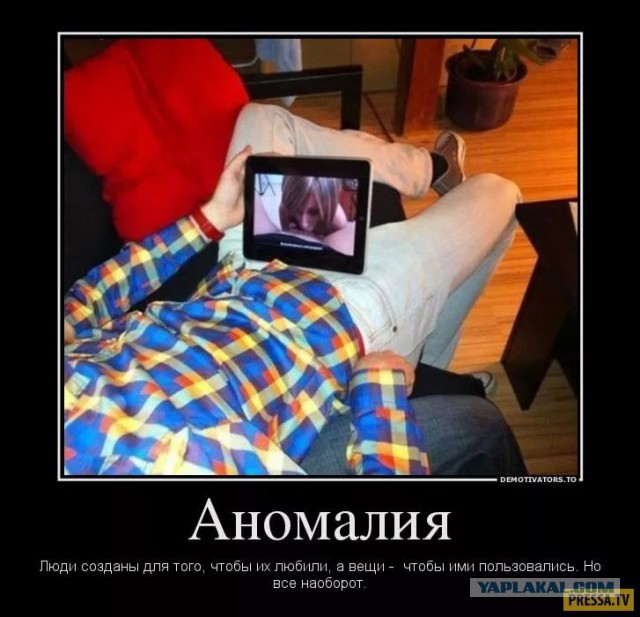 Картинки про то, ну то самое... 4