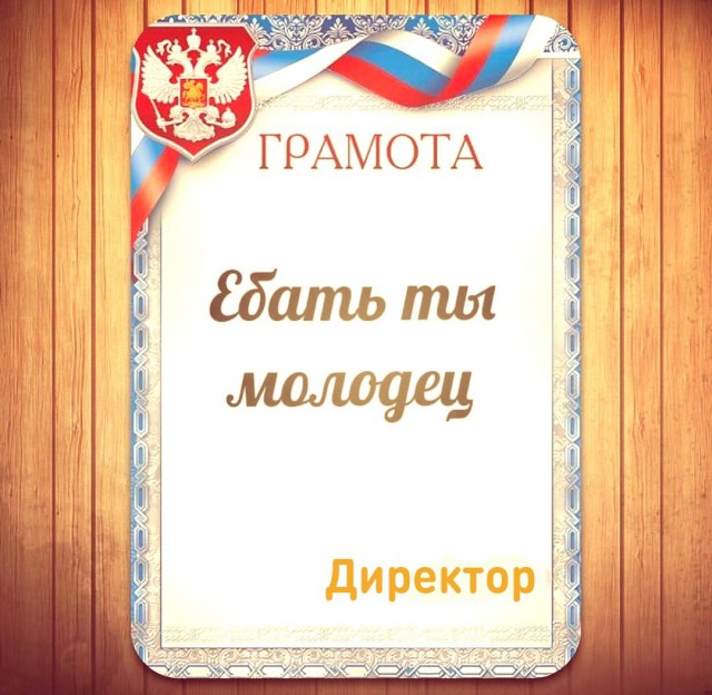 Ожидание и Реальность
