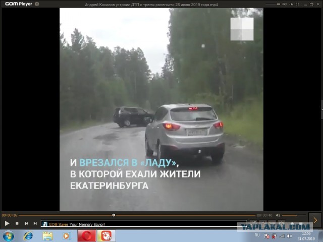 Владелец Среднеуральской птицефабрики попал в ДТП, есть раненые, дело пытаются замять
