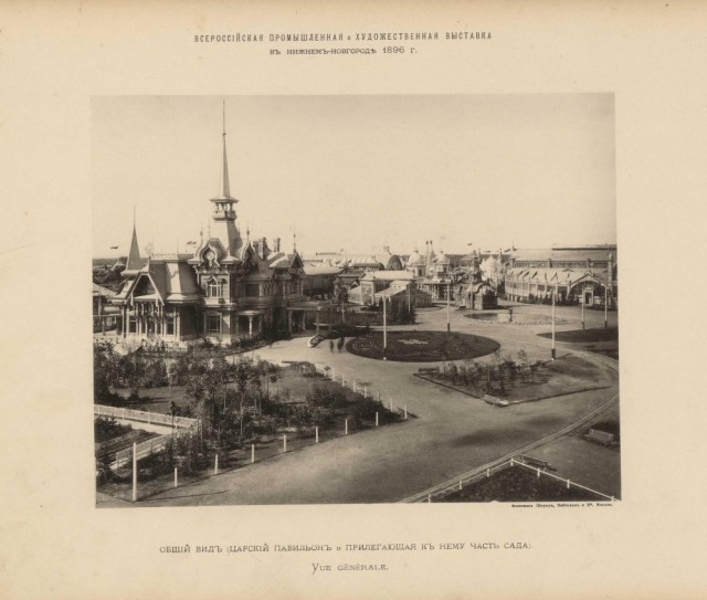 Великая Нижегородская торгово-промышленная выставка 1896 года в фотографиях