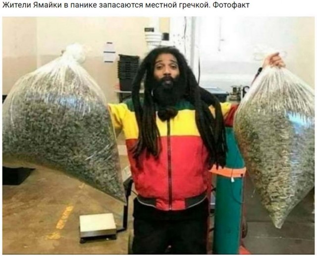 Пара-пара-пам! Фьють!