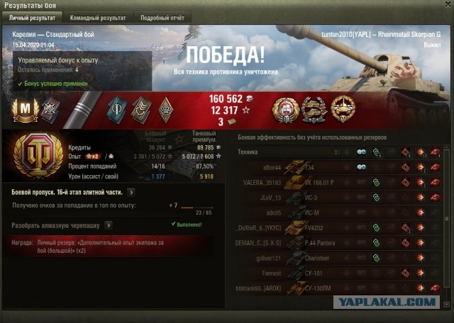 Wargaming 59