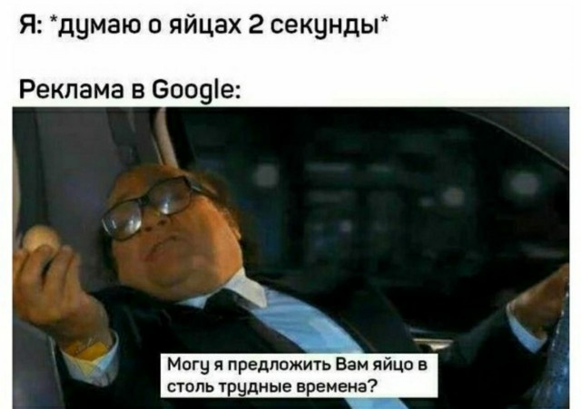 Картинки из рабочего чата 25.04