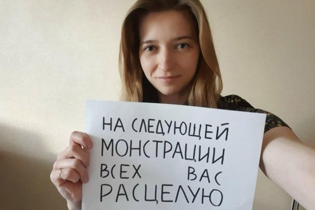 Монстрация 2020 «У России два врага — печенеги и половцы»
