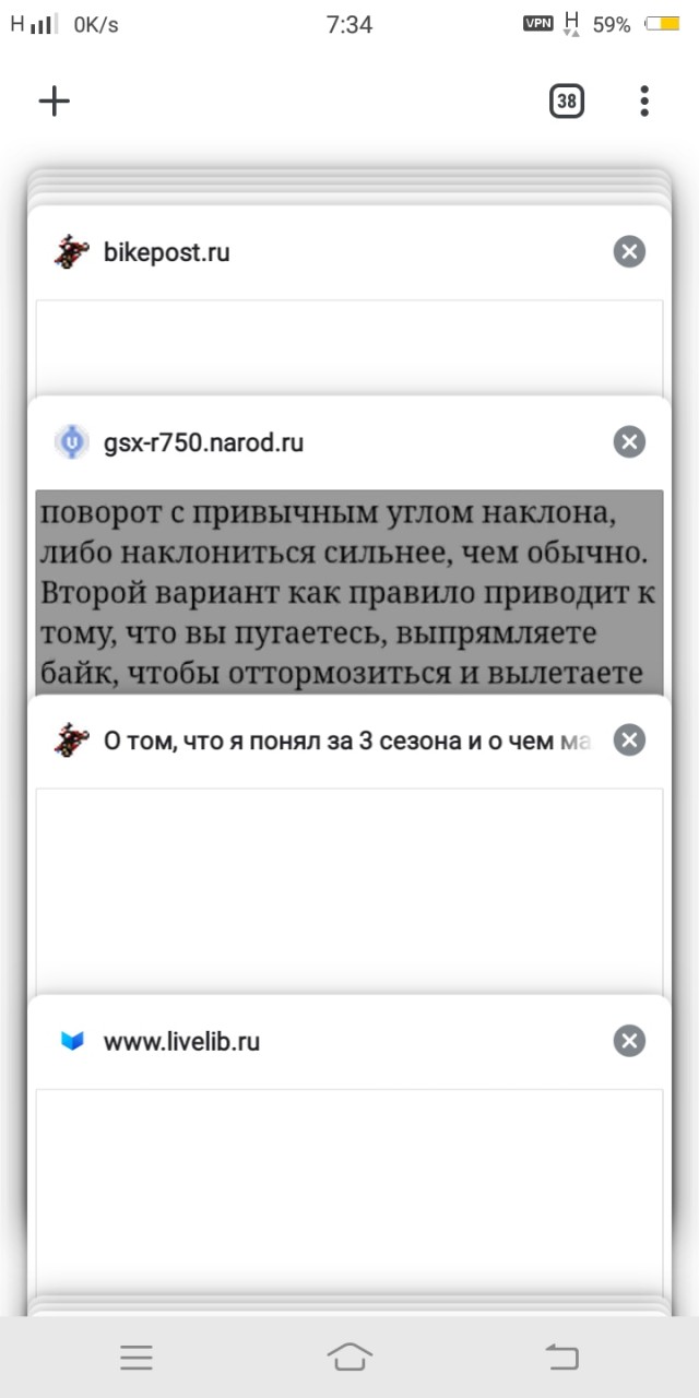 Видео смертельного ДТП с мотоциклистом в Сосногорске