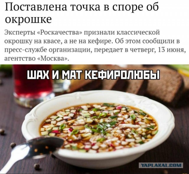Настало лето, а значит пора решить самый главный вопрос