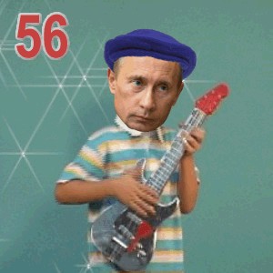 Поздравляем Путина с Днем Рождения