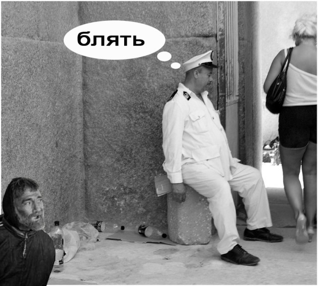 Фотожаба: Пикап
