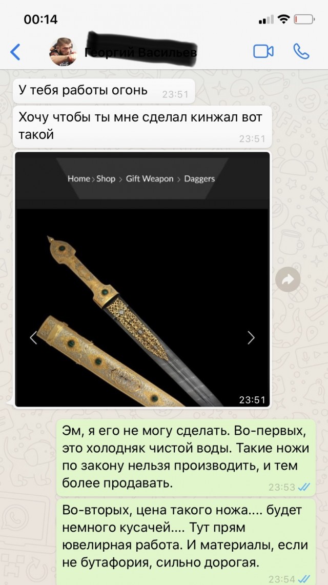 Не брат ты мне (с)