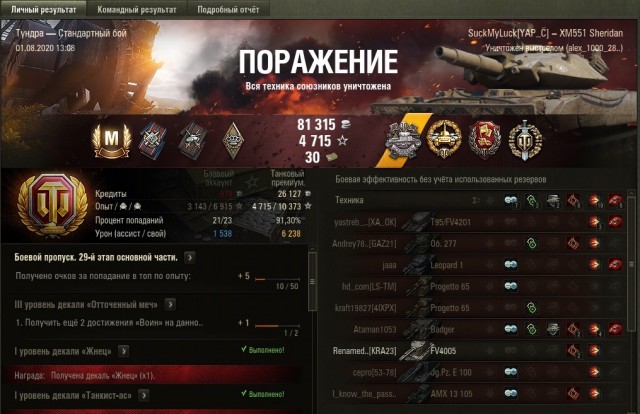Wargaming 59