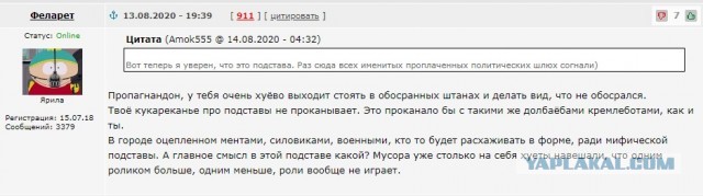 ОMOН впятером скрутили дедушку и увезли