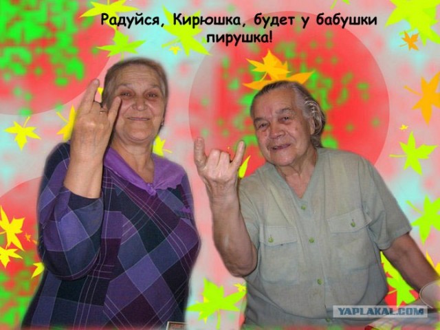 Народное творчество в картинках