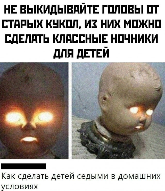 Юмор в картинках 07.09.20