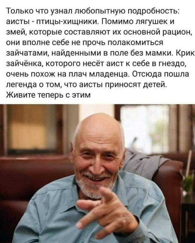 Эту информацию я узнал в "только что" лет