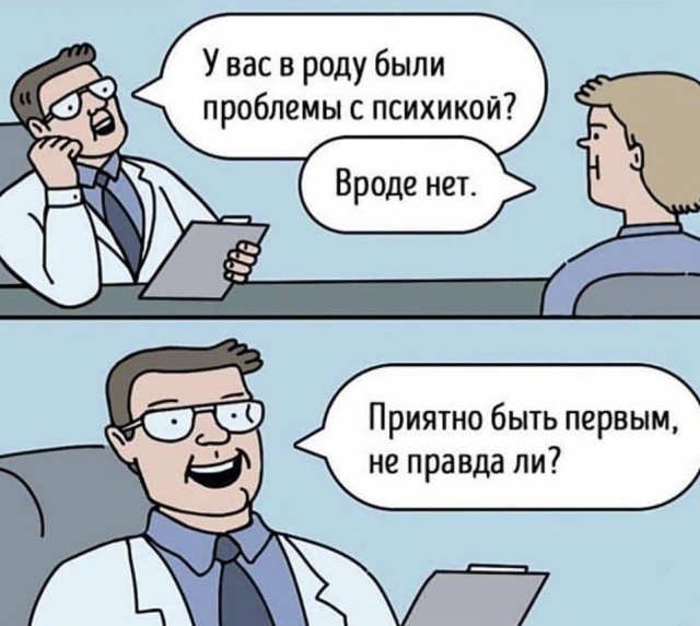 У нас ЧП