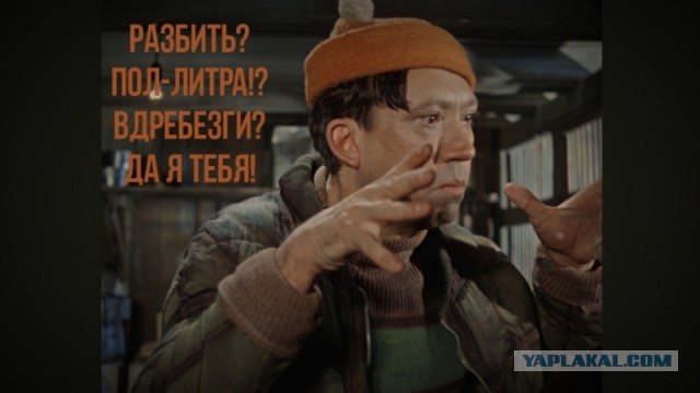 Фух, спас мужиков. Красное&Белое