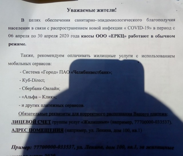 Как прикажете понимать?