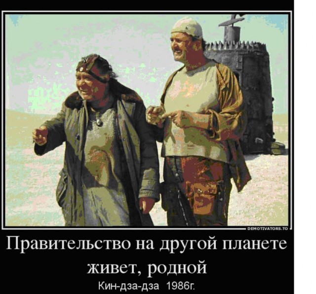 Товарищ Мишустин, тут вопрос по налогам