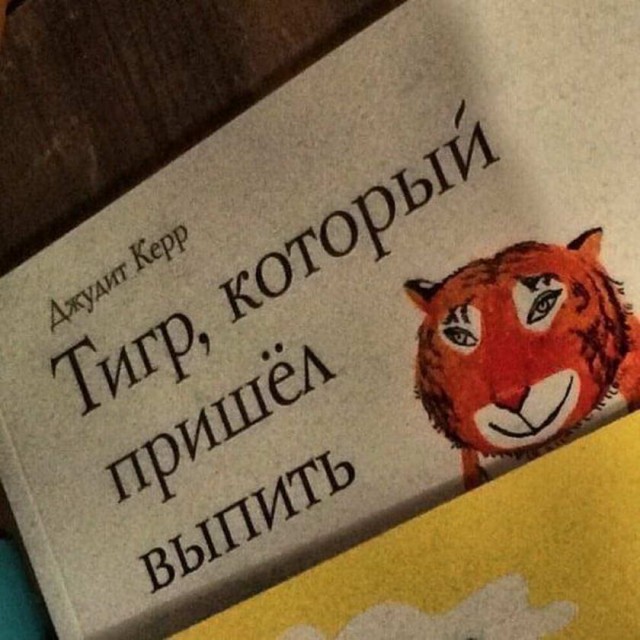 Картинки и мемы для настроения 018