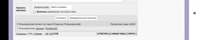 Зачем жена, если она не работает и не убирается?