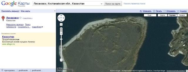 Пентаграмма в Казахстане