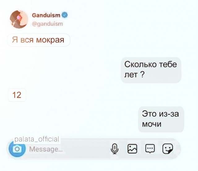 Пазл