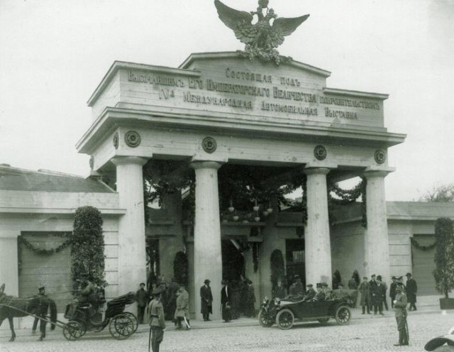 Международная автомобильная выставка в Михайловском манеже. 1913г.