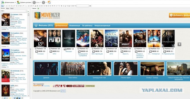 Есть ли смысл собирать терабайтами фильмы и сериалы