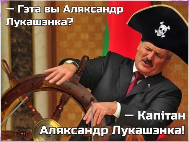 Батька теперь не только диктатор. Уже и террорист