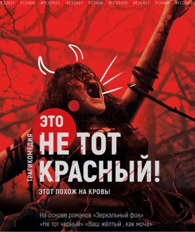 Дизайнерские хулиганства