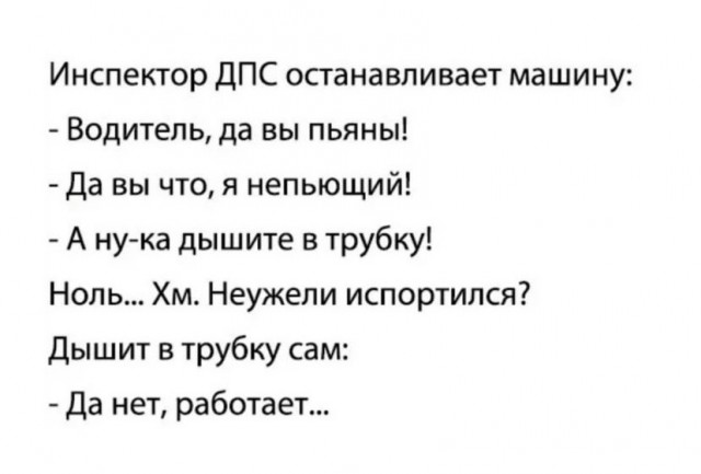 Алкопост 31.07.21
