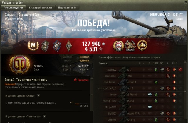Wargaming 60