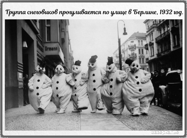 Редкие исторические фотографии 14.08.21
