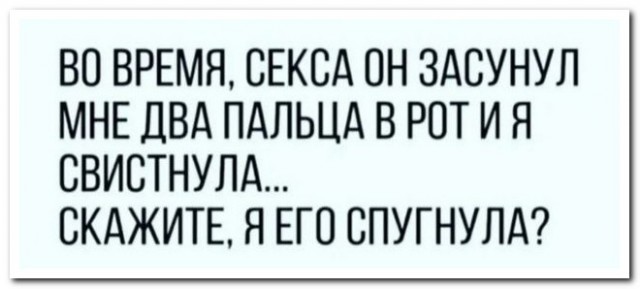 Забавные комментарии из социальных сетей (30.08.21)