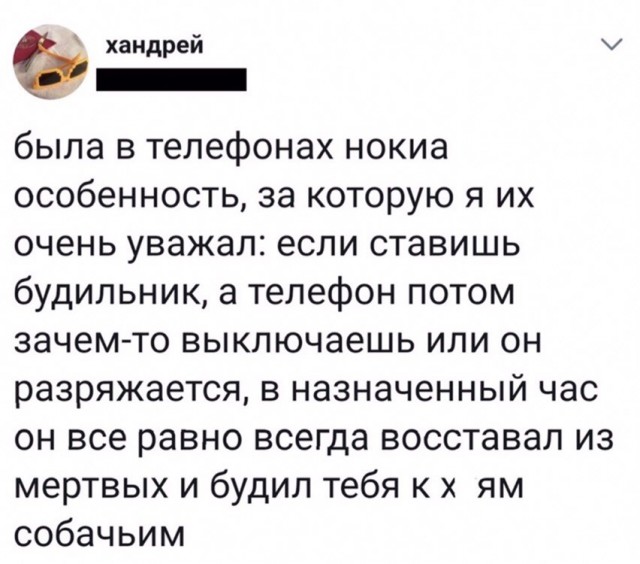 Картинки и мемы для настроения 06.10.2021