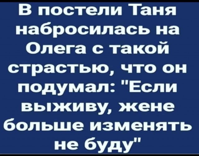Алкопост 8.10.21