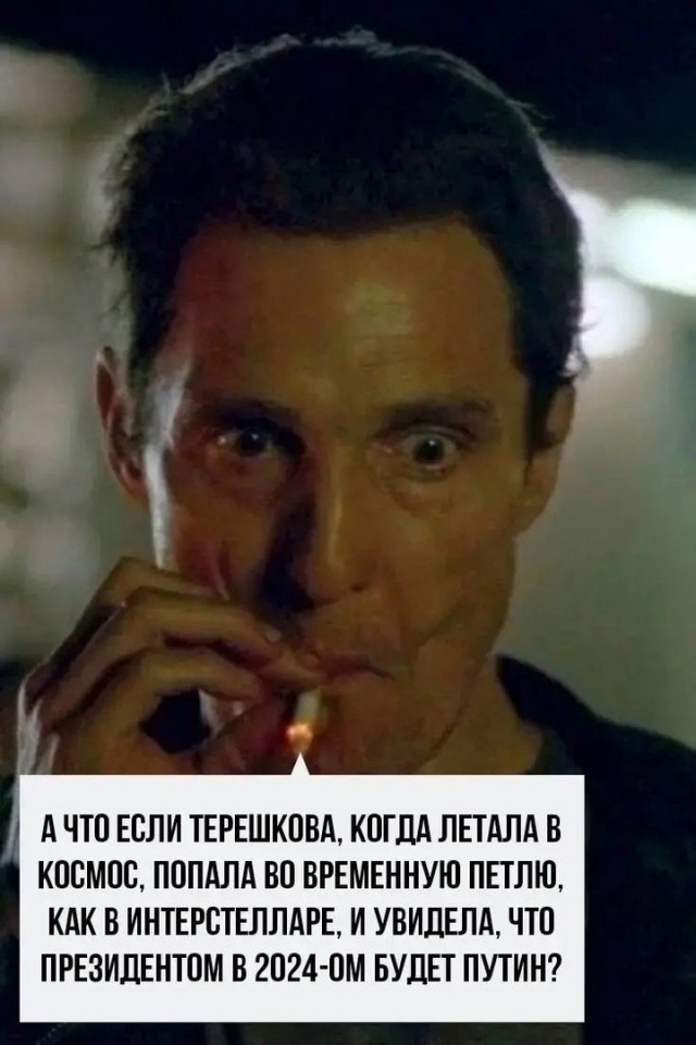 Так себе картинки 20.11.21