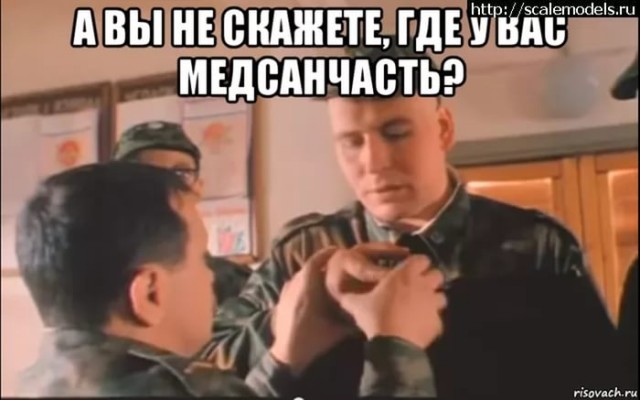 Мужская статистика глазами женщины