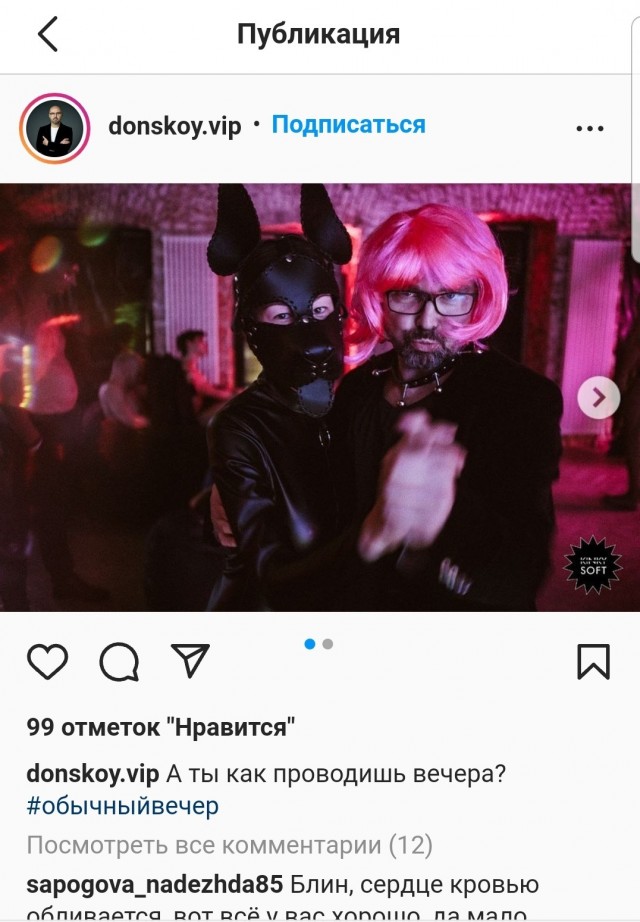 Архангельск предложили переименовать в Путинград