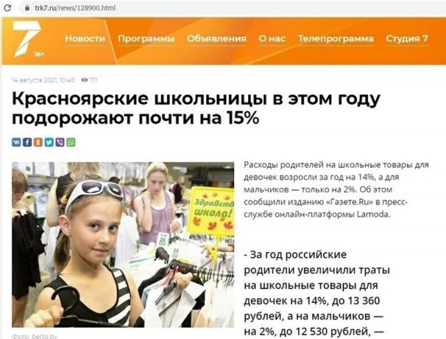 Разное