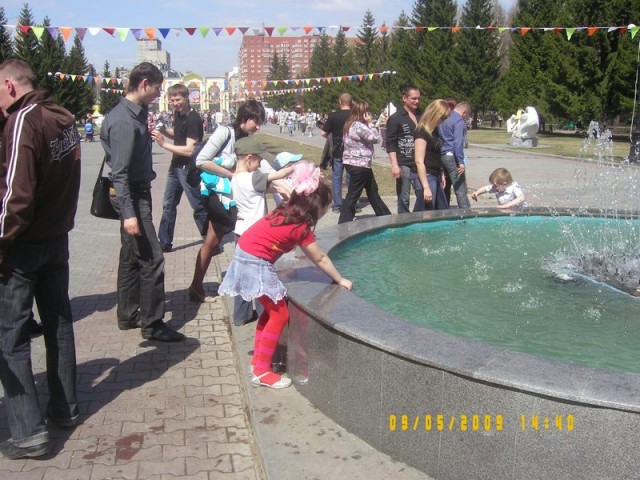 Екатеринбург(Свердловск)