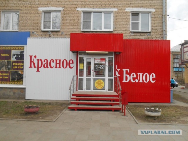 BP уходит из России