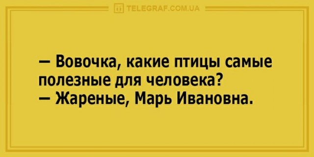 Баянисто-небаянистый юмор 9.03.22