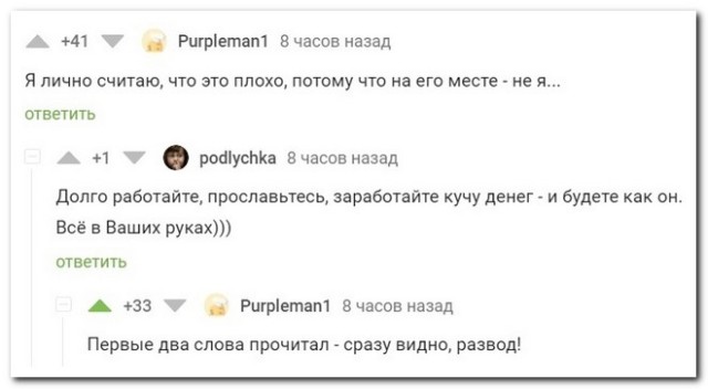 Забавные комментарии из социальных сетей (18.04.22)