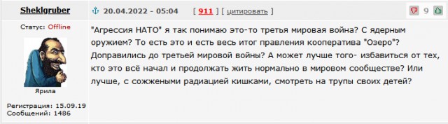 Медведев призвал Россию быть готовой к возможной агрессии НАТО