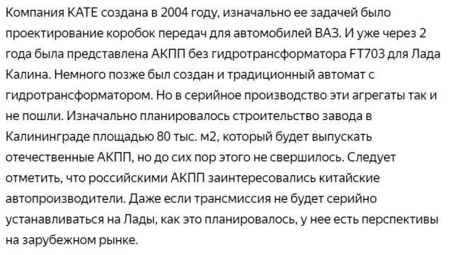 На дважды автомобильном кончаются коробки автомат