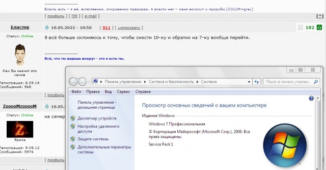 Windows 11 заставит всех завести учётную запись Microsoft